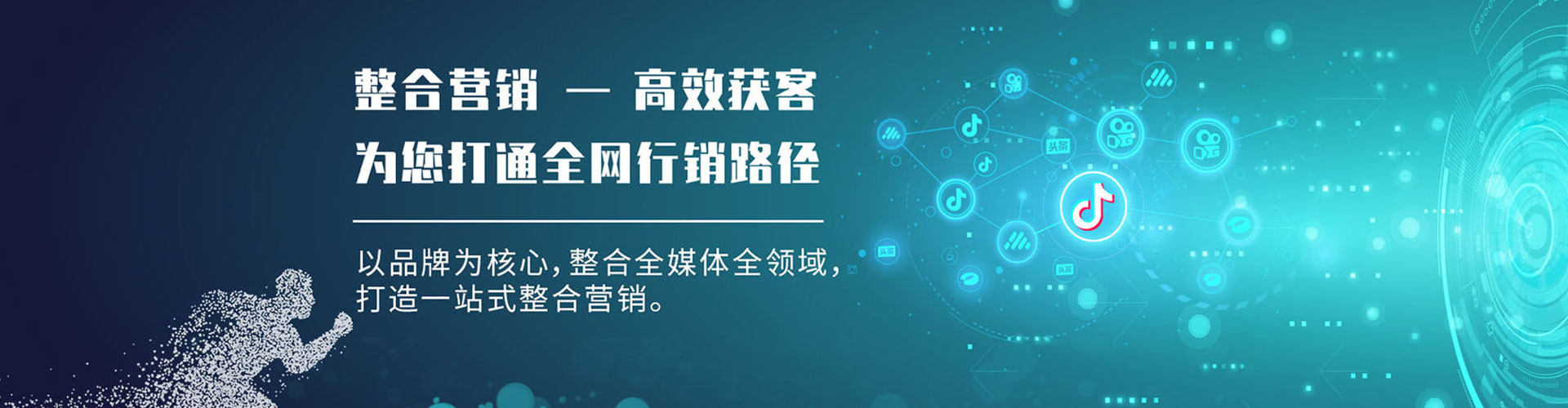 武汉信息流优化