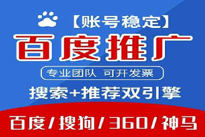 揭秘今日头条信息流广告的转化路径